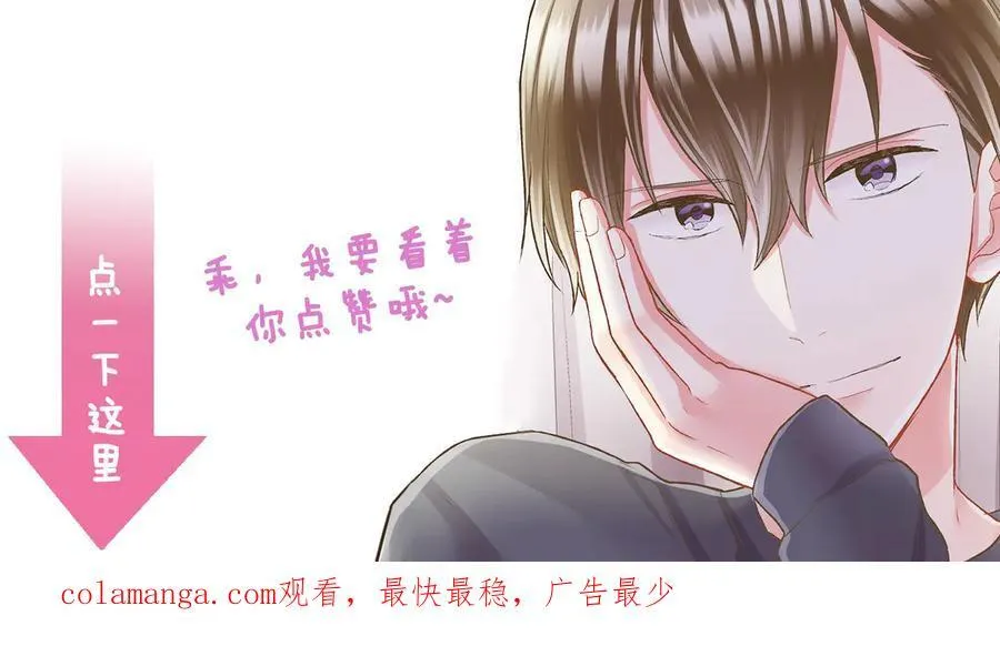 第198话 一起买水晶球91