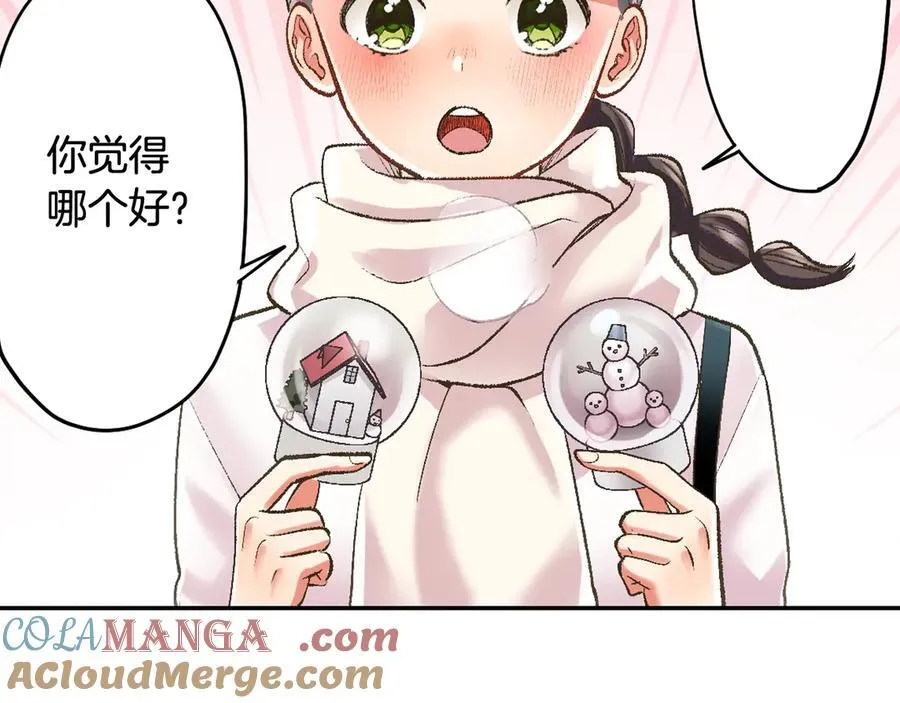 第198话 一起买水晶球54