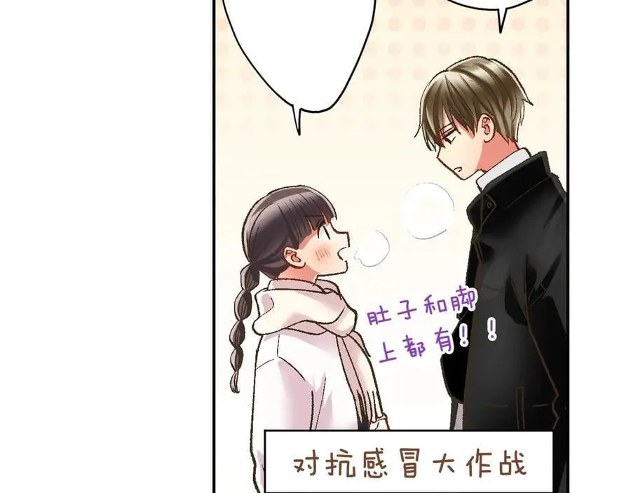 第196话 互相打气！85