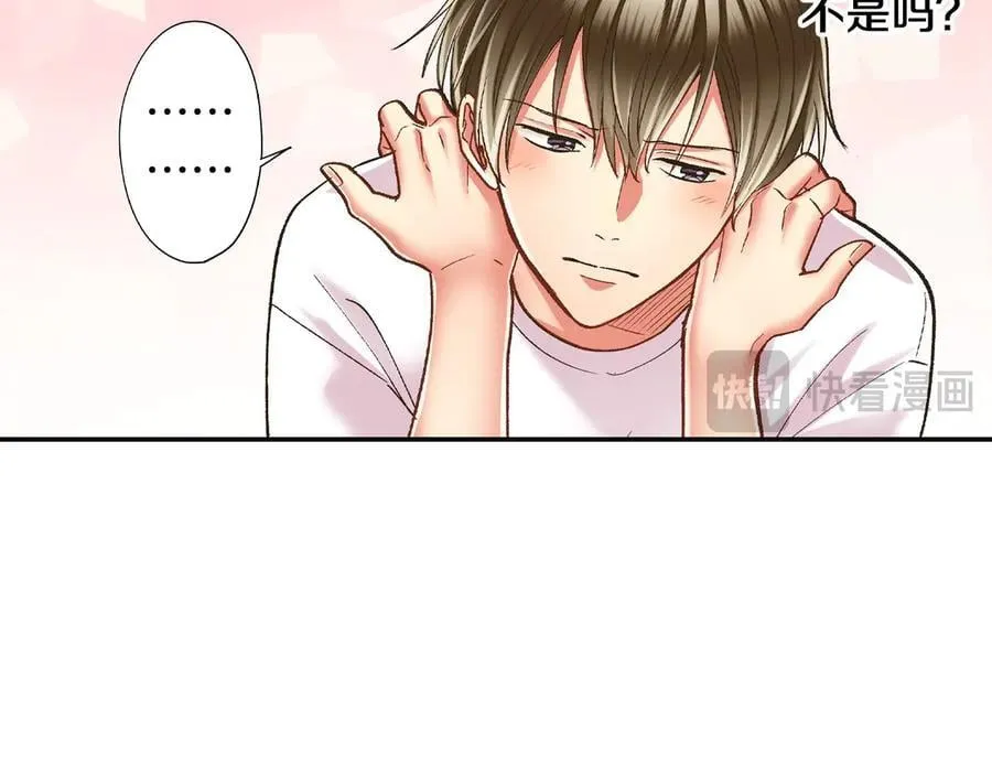 第195话 我不怕你10