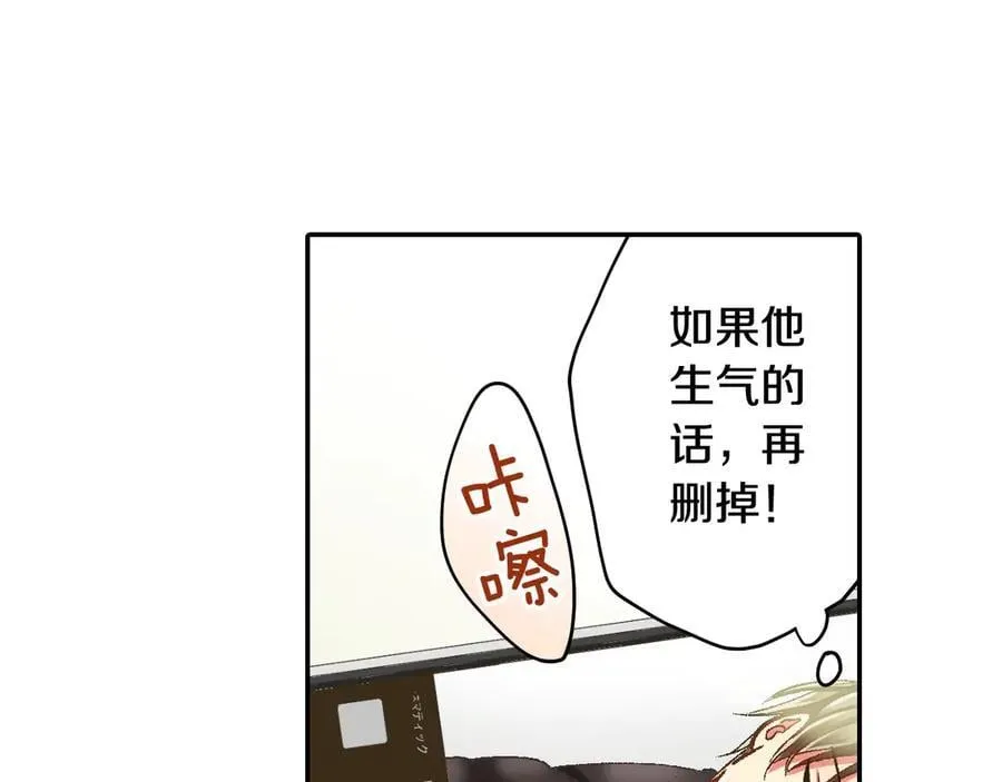 第193话 梦里的吻35
