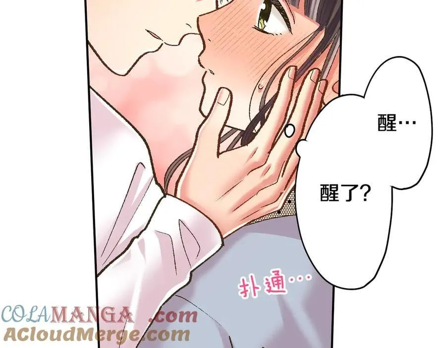 第193话 梦里的吻75