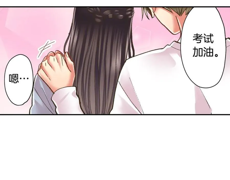 第196话 互相打气！5