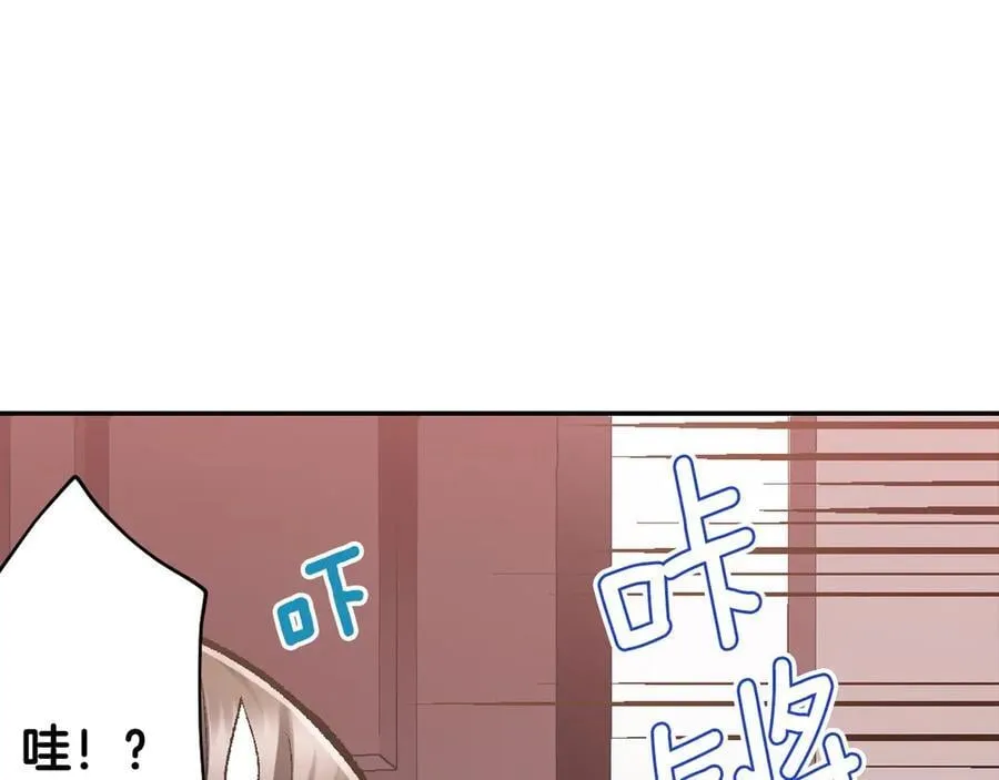 第192话 主动邀约85
