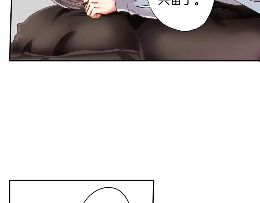 第194话 清醒的亲吻82