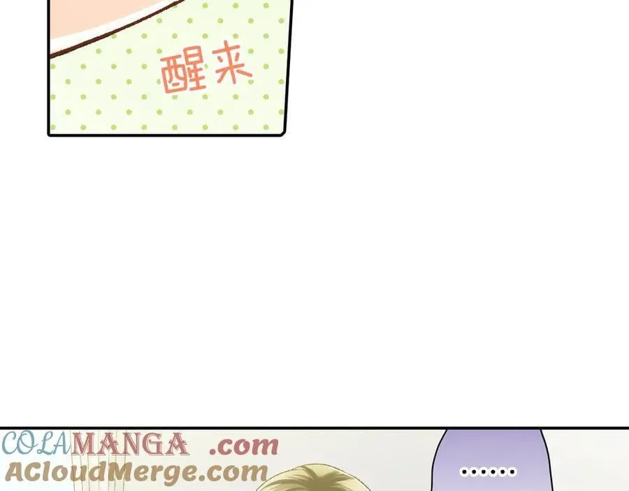 第194话 清醒的亲吻15