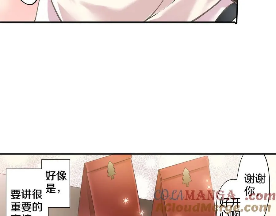 第198话 一起买水晶球87