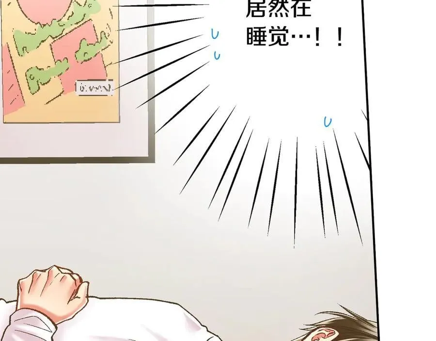 第193话 梦里的吻22