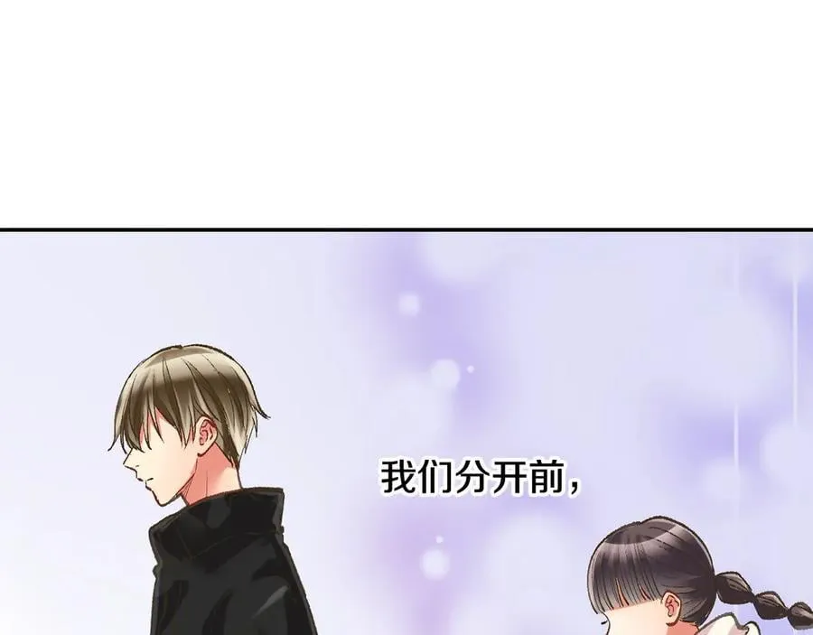 第197话 开始约会吧！67