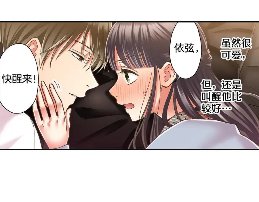 第193话 梦里的吻65