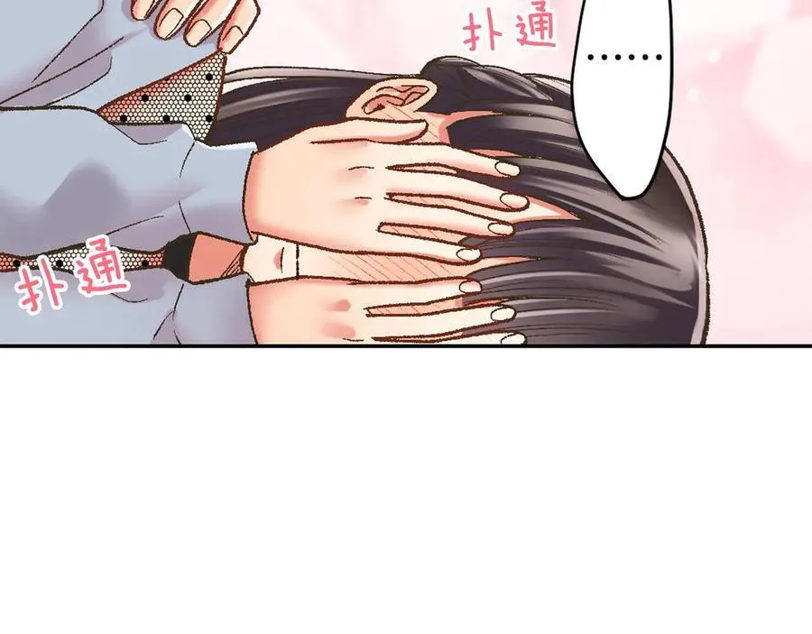 第194话 清醒的亲吻37
