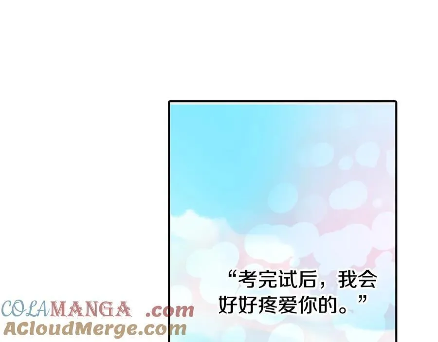 第196话 互相打气！12