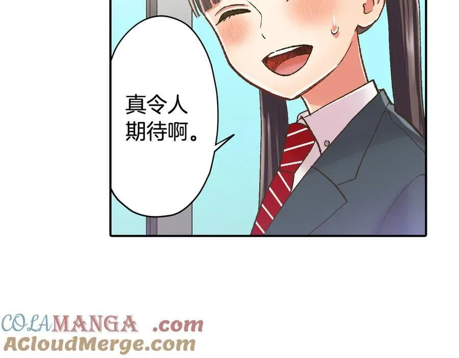 第196话 互相打气！48