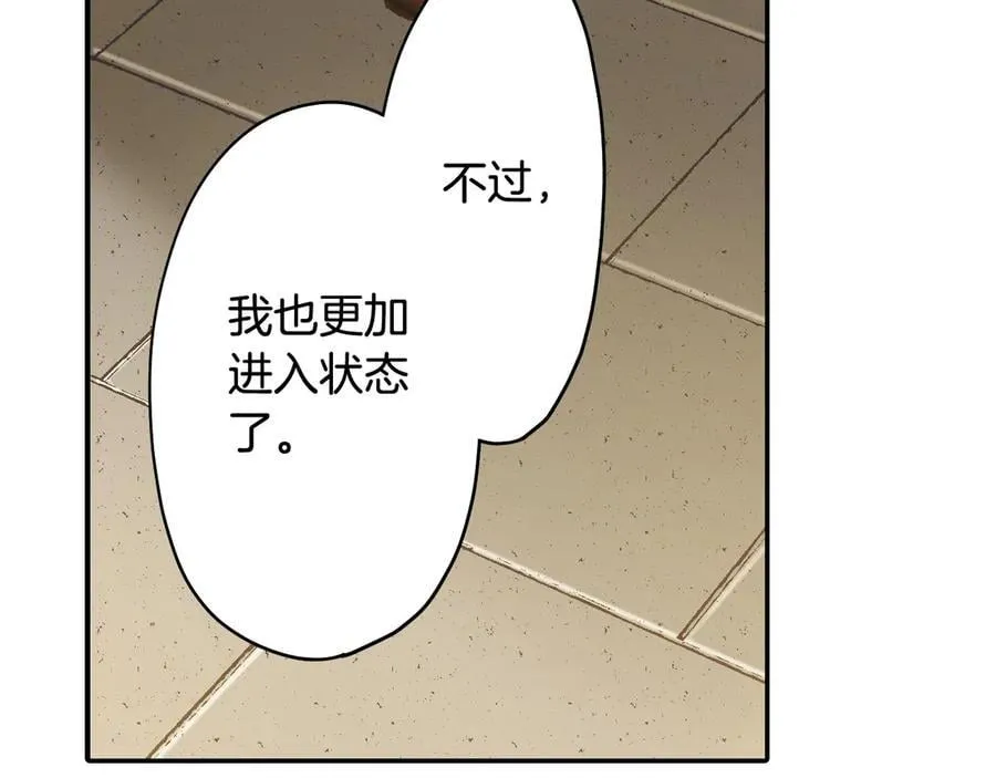 第192话 主动邀约67