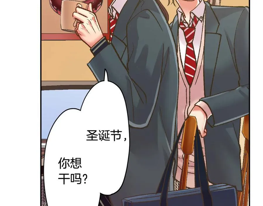 第192话 主动邀约8