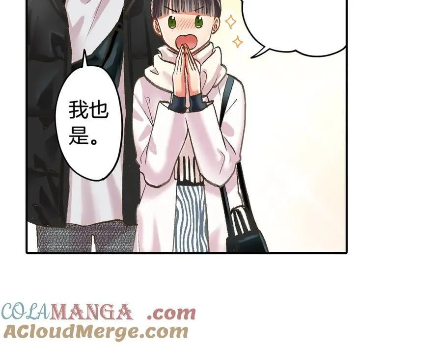 第197话 开始约会吧！51