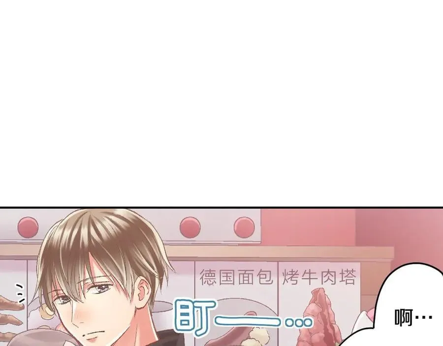 第198话 一起买水晶球43