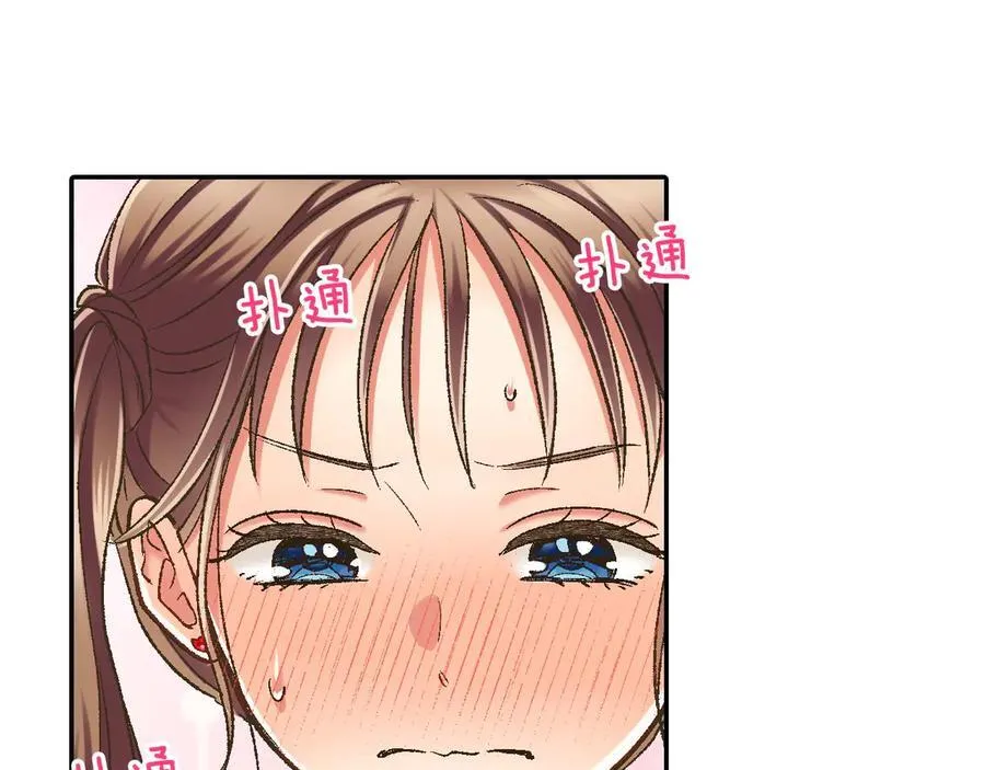 第192话 主动邀约52