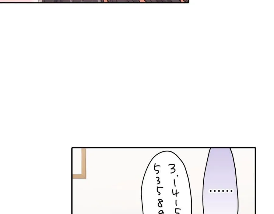 第194话 清醒的亲吻68