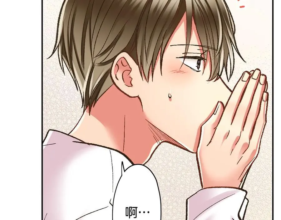 第195话 我不怕你7