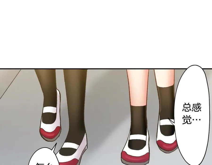 第196话 互相打气！49