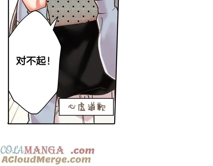 第193话 梦里的吻42