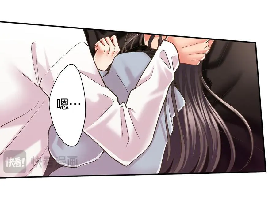 第193话 梦里的吻71