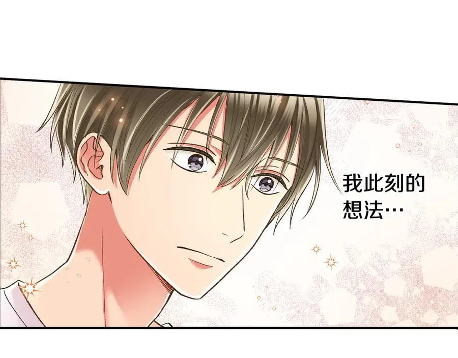 第194话 清醒的亲吻41