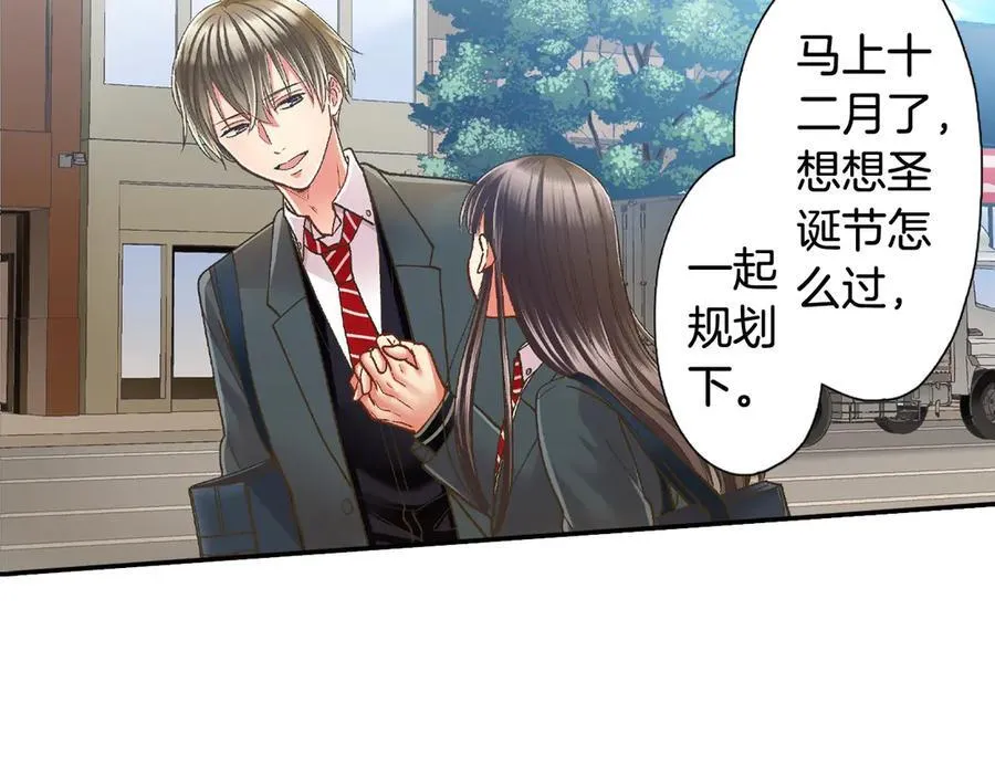 第192话 主动邀约77