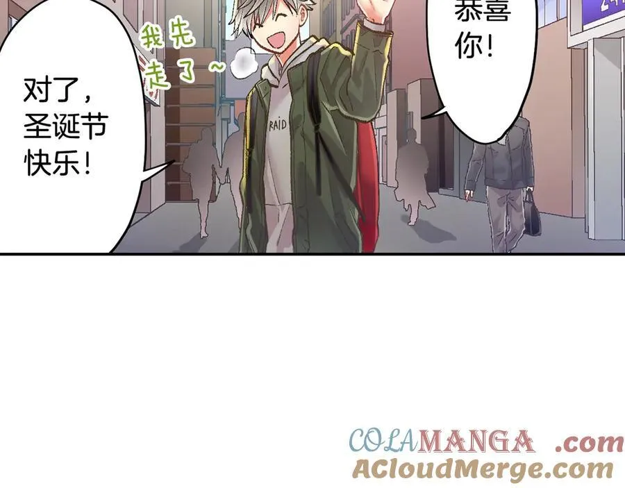 第197话 开始约会吧！39