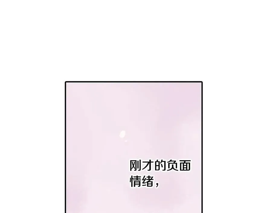 第198话 一起买水晶球25