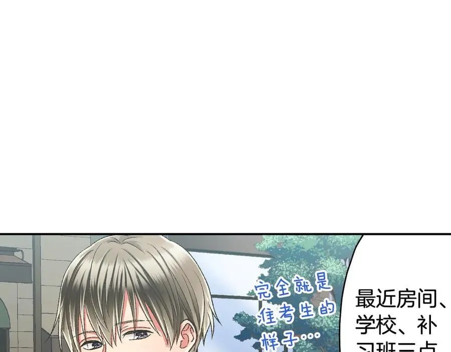 第192话 主动邀约68