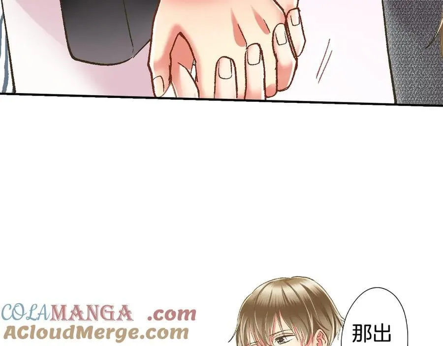 第196话 互相打气！87