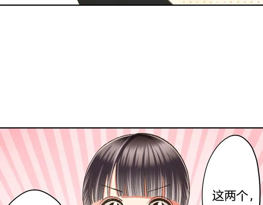 第198话 一起买水晶球53