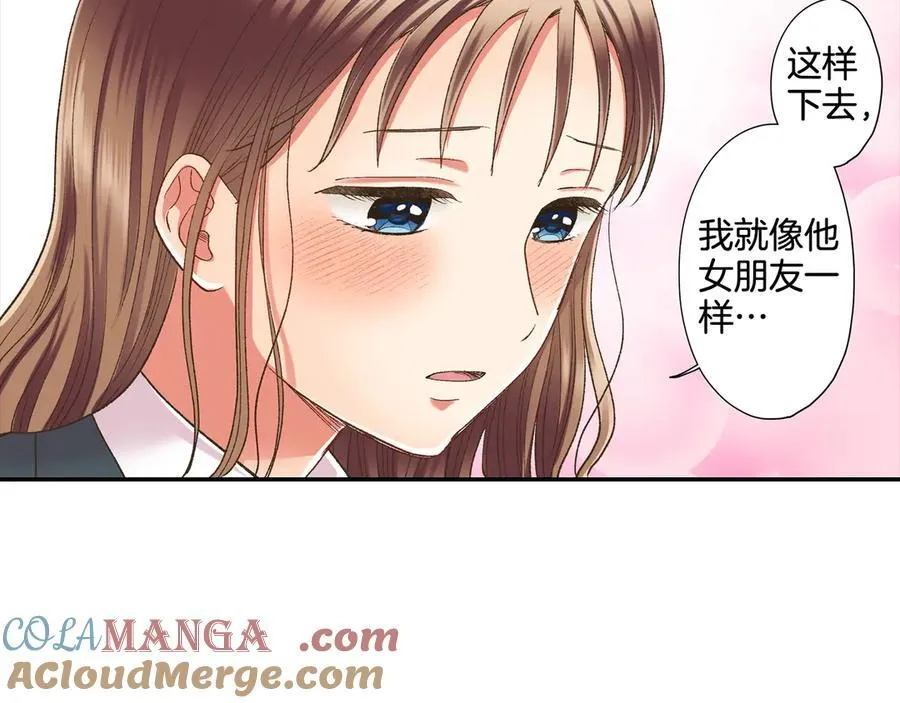 第196话 互相打气！51
