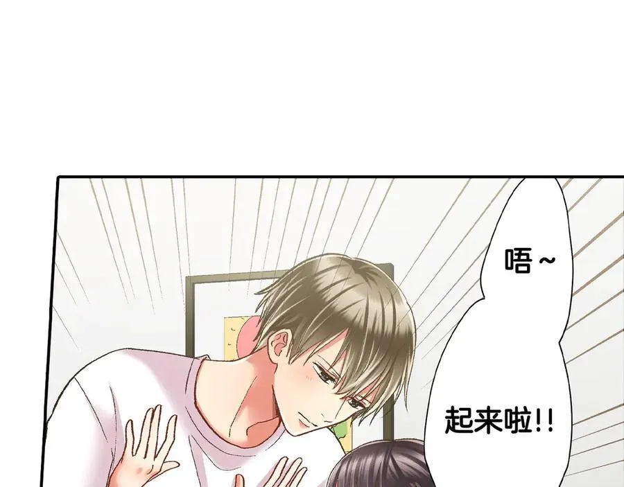 第194话 清醒的亲吻11