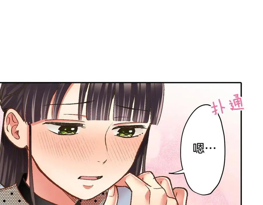 第195话 我不怕你41