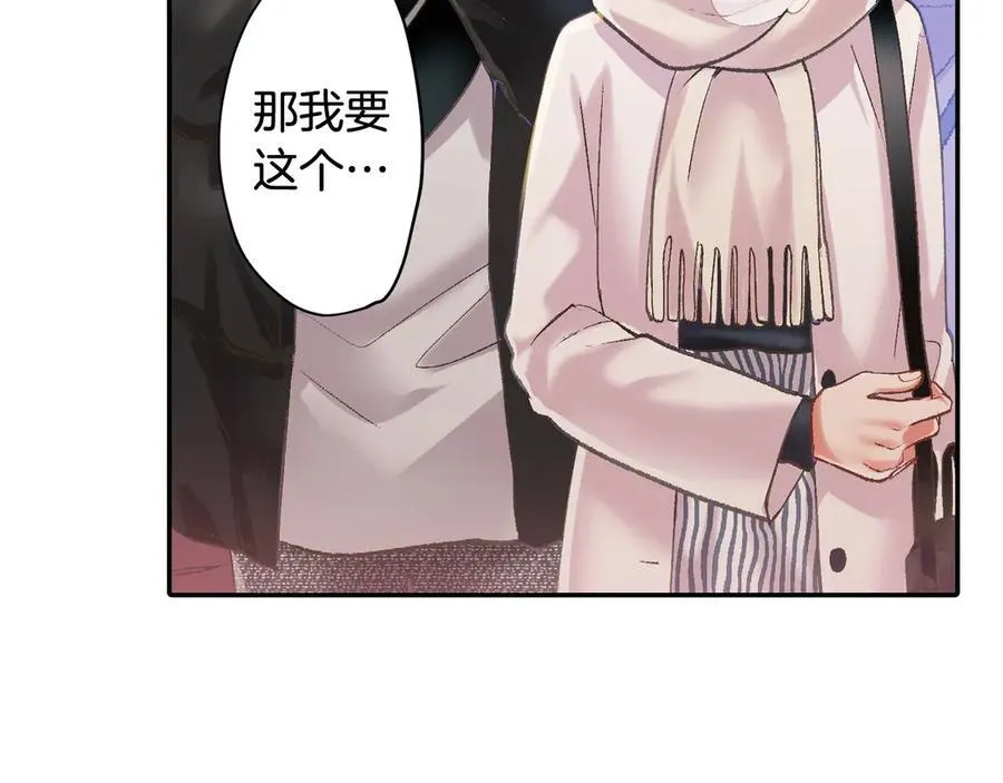 第198话 一起买水晶球8