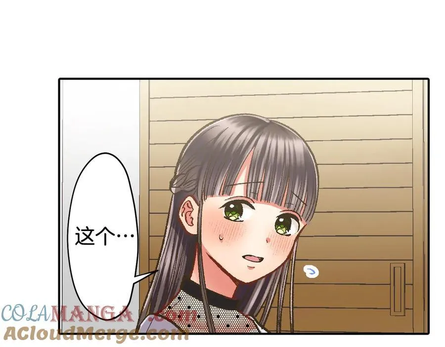 第195话 我不怕你66
