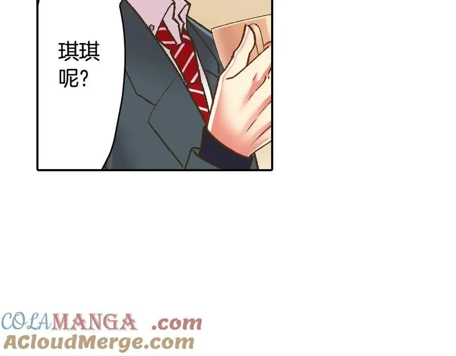 第192话 主动邀约6