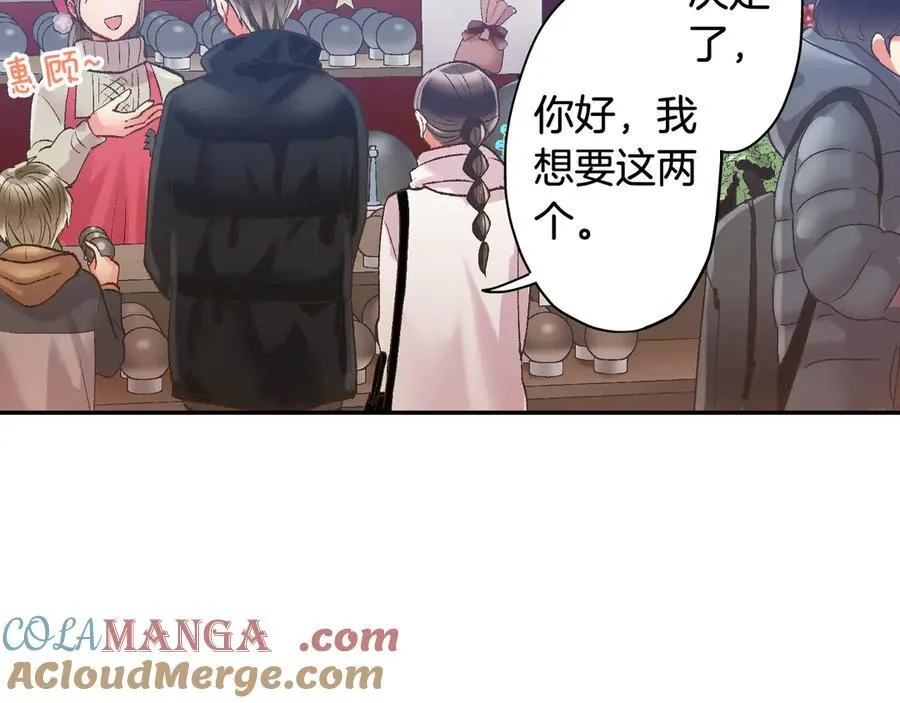 第198话 一起买水晶球69