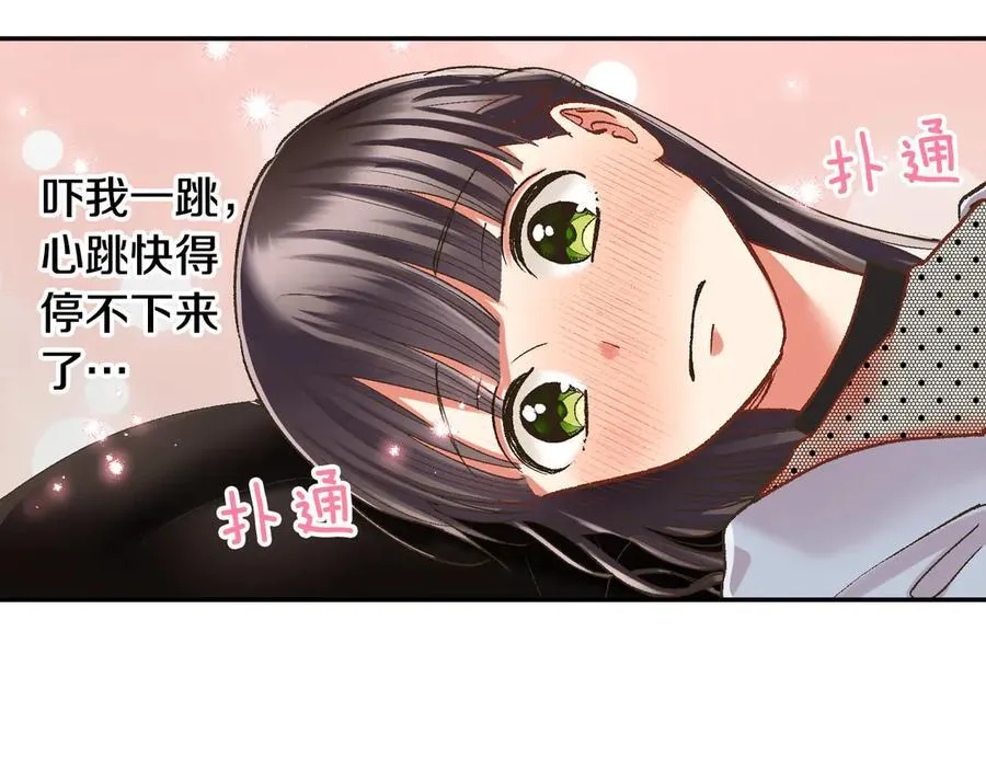 第194话 清醒的亲吻23