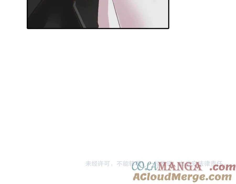 第197话 开始约会吧！84