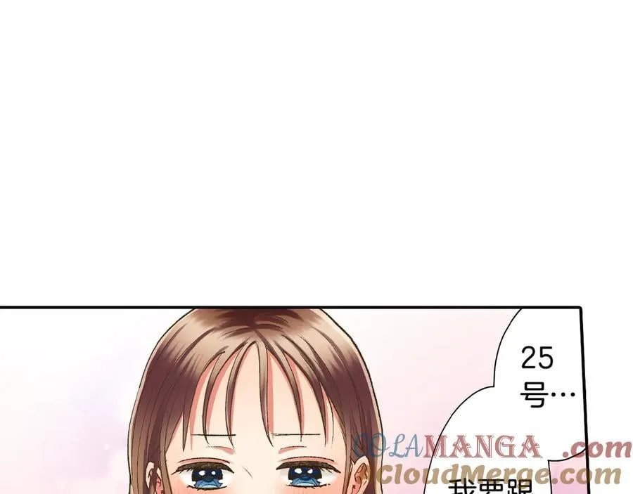第196话 互相打气！33