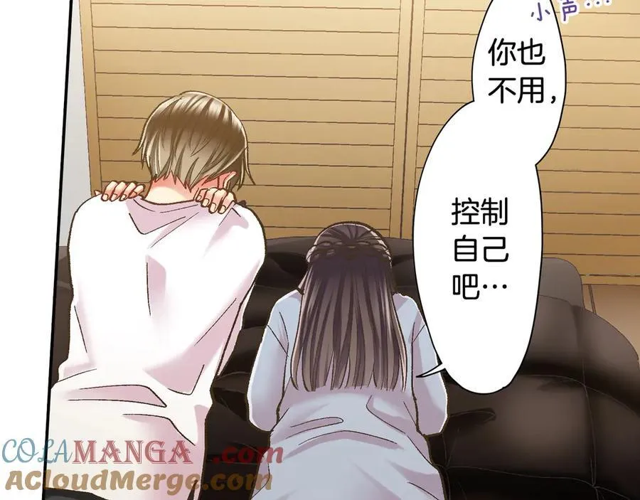 第195话 我不怕你18