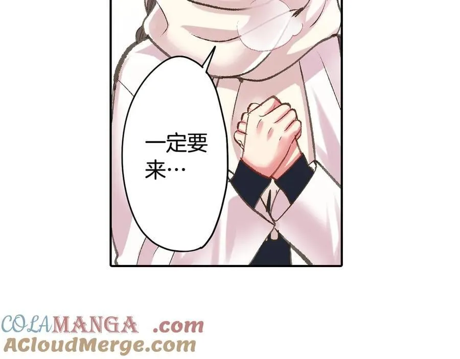 第198话 一起买水晶球27