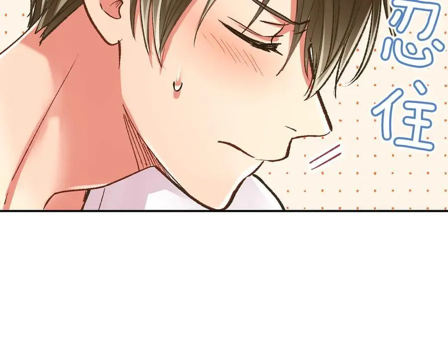 第195话 我不怕你32