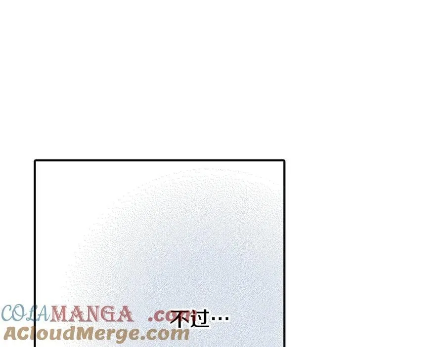 第194话 清醒的亲吻24