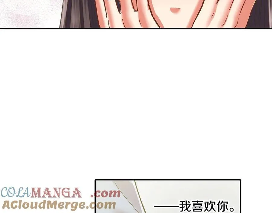 第195话 我不怕你81