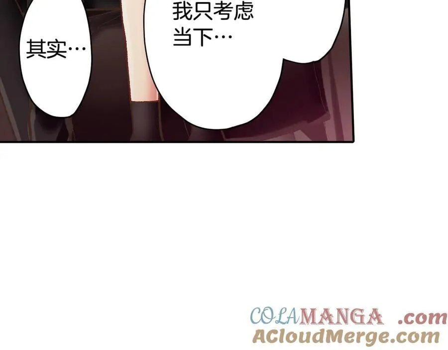 第195话 我不怕你78